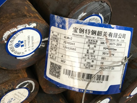高坪40Mn2合金结构钢