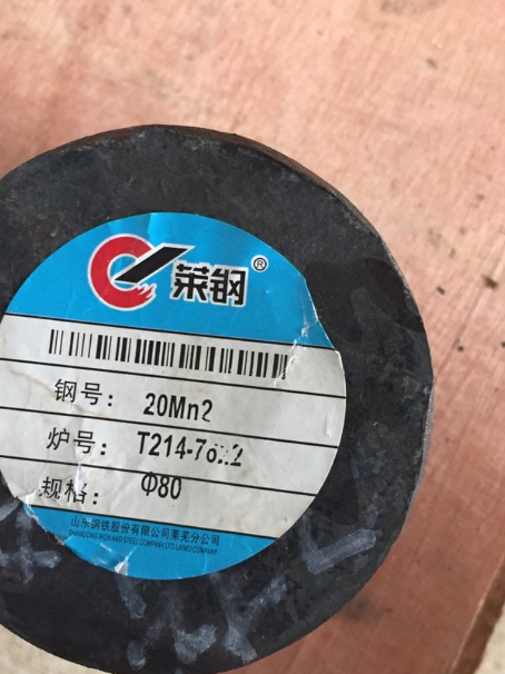 高坪20Mn2合金结构钢